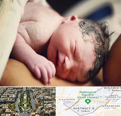 زایمان فیزیولوژیک در نارمک 