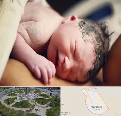 زایمان فیزیولوژیک در ورامین