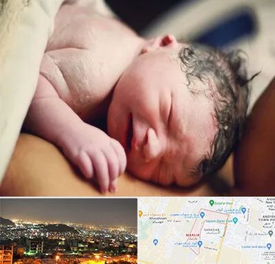 زایمان فیزیولوژیک در مارلیک کرج