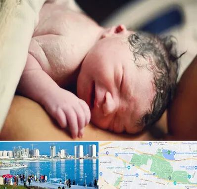 زایمان فیزیولوژیک در چیتگر 