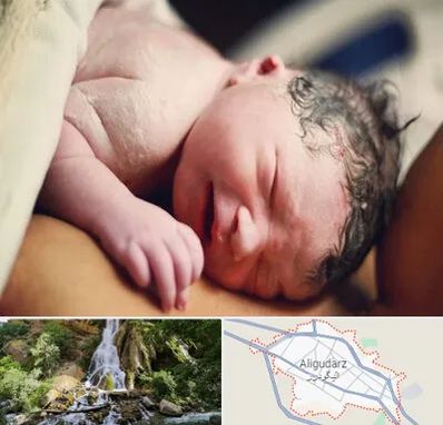 زایمان فیزیولوژیک در الیگودرز