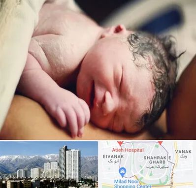 زایمان فیزیولوژیک در شهرک غرب 