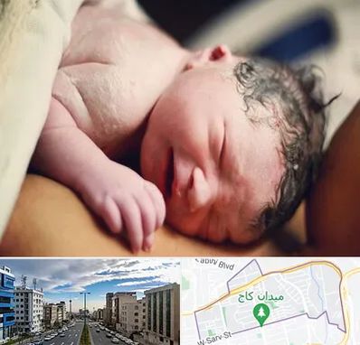 زایمان فیزیولوژیک در سعادت آباد 