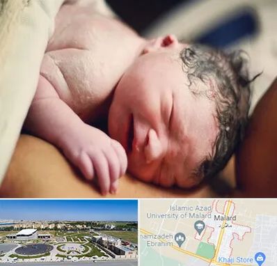 زایمان فیزیولوژیک در ملارد