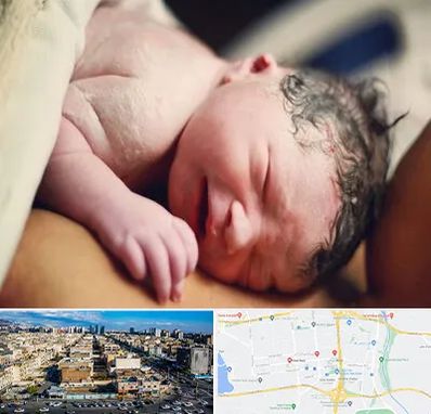 زایمان فیزیولوژیک در شهرک راه آهن