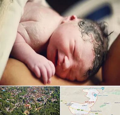 زایمان فیزیولوژیک در دماوند