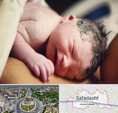 زایمان فیزیولوژیک در صفادشت