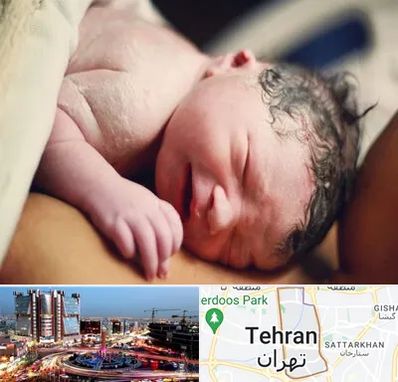 زایمان فیزیولوژیک در صادقیه 