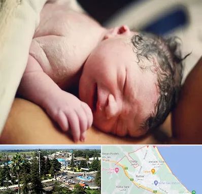 زایمان فیزیولوژیک در رودسر