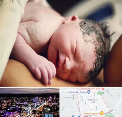 زایمان فیزیولوژیک در گلسار رشت 