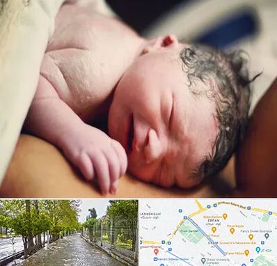 زایمان فیزیولوژیک در خیابان ارم شیراز