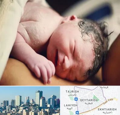 زایمان فیزیولوژیک در قیطریه 