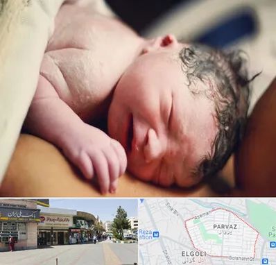 زایمان فیزیولوژیک در پرواز تبریز