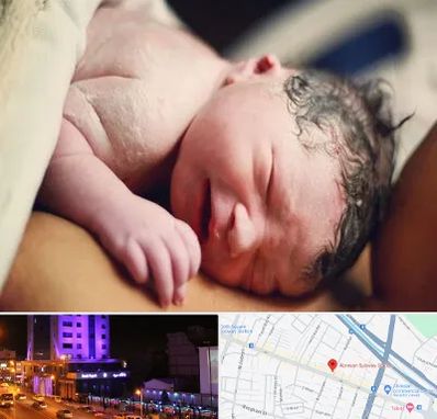 زایمان فیزیولوژیک در آبرسان تبریز