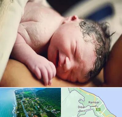 زایمان فیزیولوژیک در رامسر