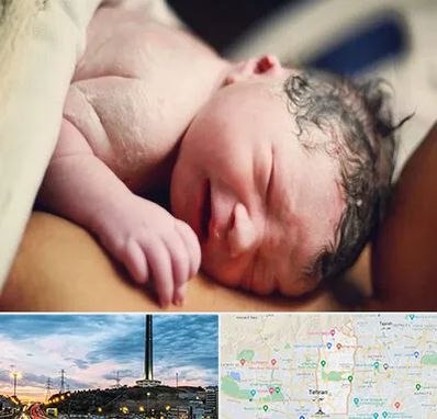 زایمان فیزیولوژیک در منطقه 2 تهران