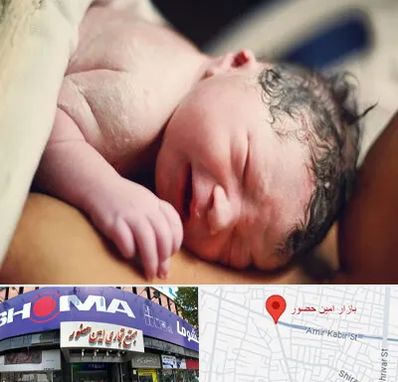 زایمان فیزیولوژیک در امین حضور