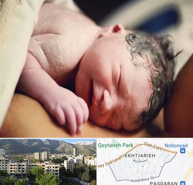 زایمان فیزیولوژیک در اختیاریه 