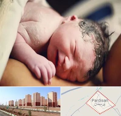 زایمان فیزیولوژیک در پردیسان قم