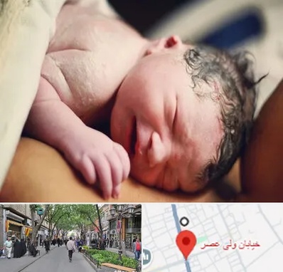 زایمان فیزیولوژیک در ولیعصر شهریار