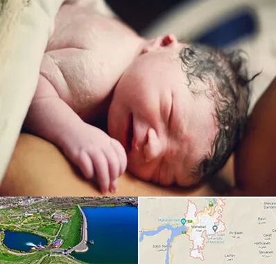 زایمان فیزیولوژیک در مهاباد