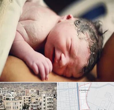 زایمان فیزیولوژیک در اسکندری