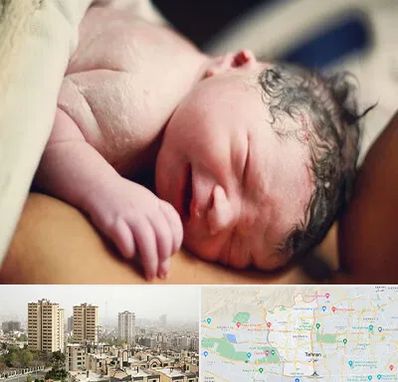 زایمان فیزیولوژیک در منطقه 5 تهران