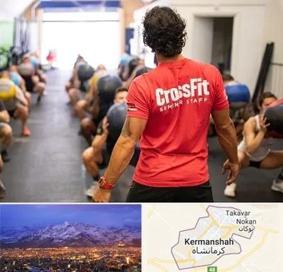باشگاه کراس فیت در کرمانشاه