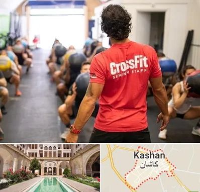 باشگاه کراس فیت در کاشان