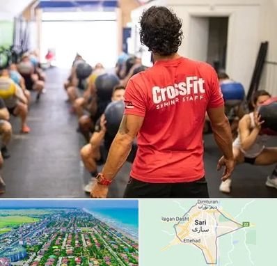 باشگاه کراس فیت در ساری