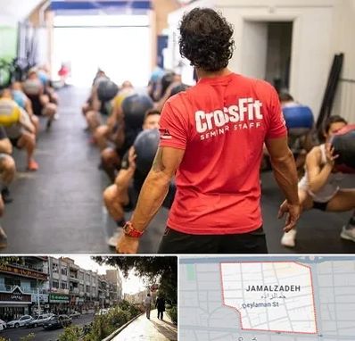 باشگاه کراس فیت در خیابان جمالزاده