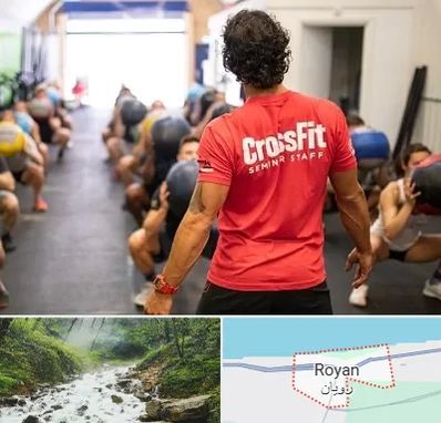 باشگاه کراس فیت در رویان