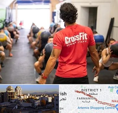 باشگاه کراس فیت در فرمانیه