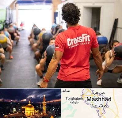 باشگاه کراس فیت در مشهد