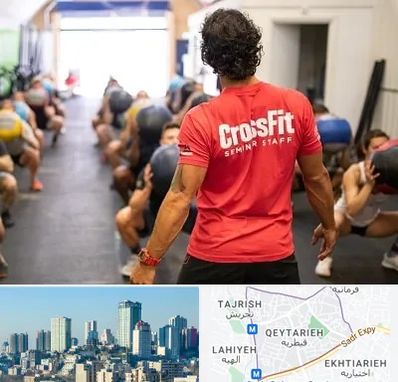 باشگاه کراس فیت در قیطریه