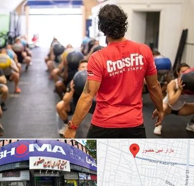 باشگاه کراس فیت در امین حضور