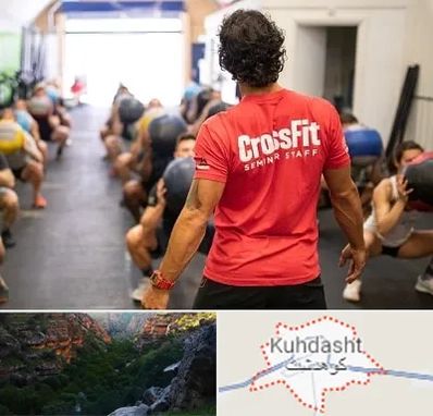 باشگاه کراس فیت در کوهدشت