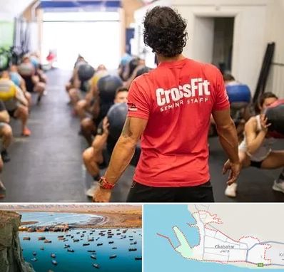 باشگاه کراس فیت در چابهار