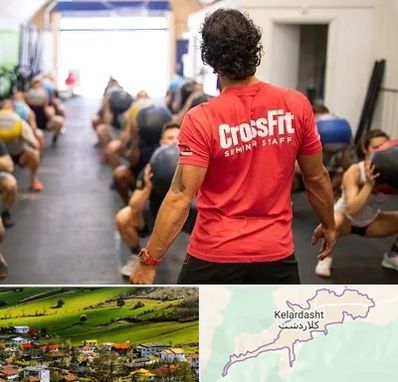 باشگاه کراس فیت در کلاردشت