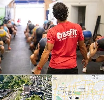 باشگاه کراس فیت در شمال تهران