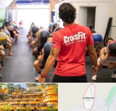 باشگاه کراس فیت در دربند