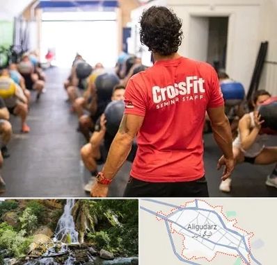 باشگاه کراس فیت در الیگودرز