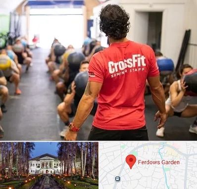 باشگاه کراس فیت در باغ فردوس