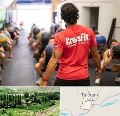 باشگاه کراس فیت در طالقان