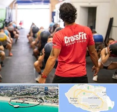 باشگاه کراس فیت در کیش