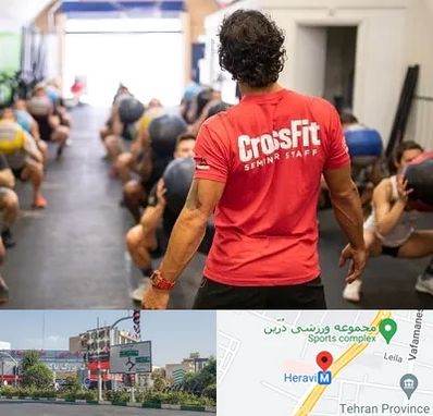 باشگاه کراس فیت در هروی