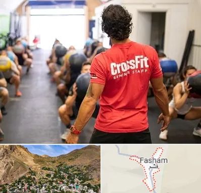 باشگاه کراس فیت در فشم