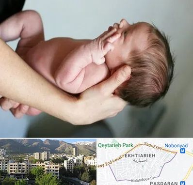 درمان نازایی در اختیاریه 