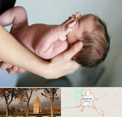 درمان نازایی در تویسرکان