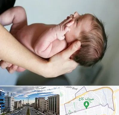 درمان نازایی در سعادت آباد 